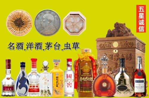 景德镇市珠山国尊烟酒商行